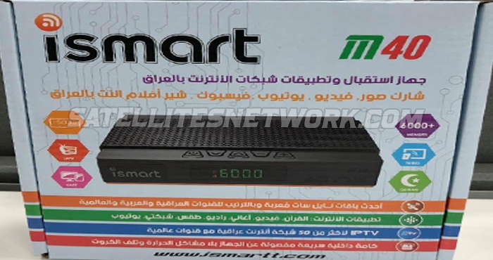 ISMART M40 XV11.1 RECEIVER NEW SOFTWARE