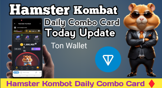 Hamster Kombat Combo Card || Hamster Kombat Daily Combo